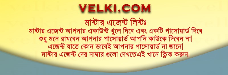 Velki Agent List